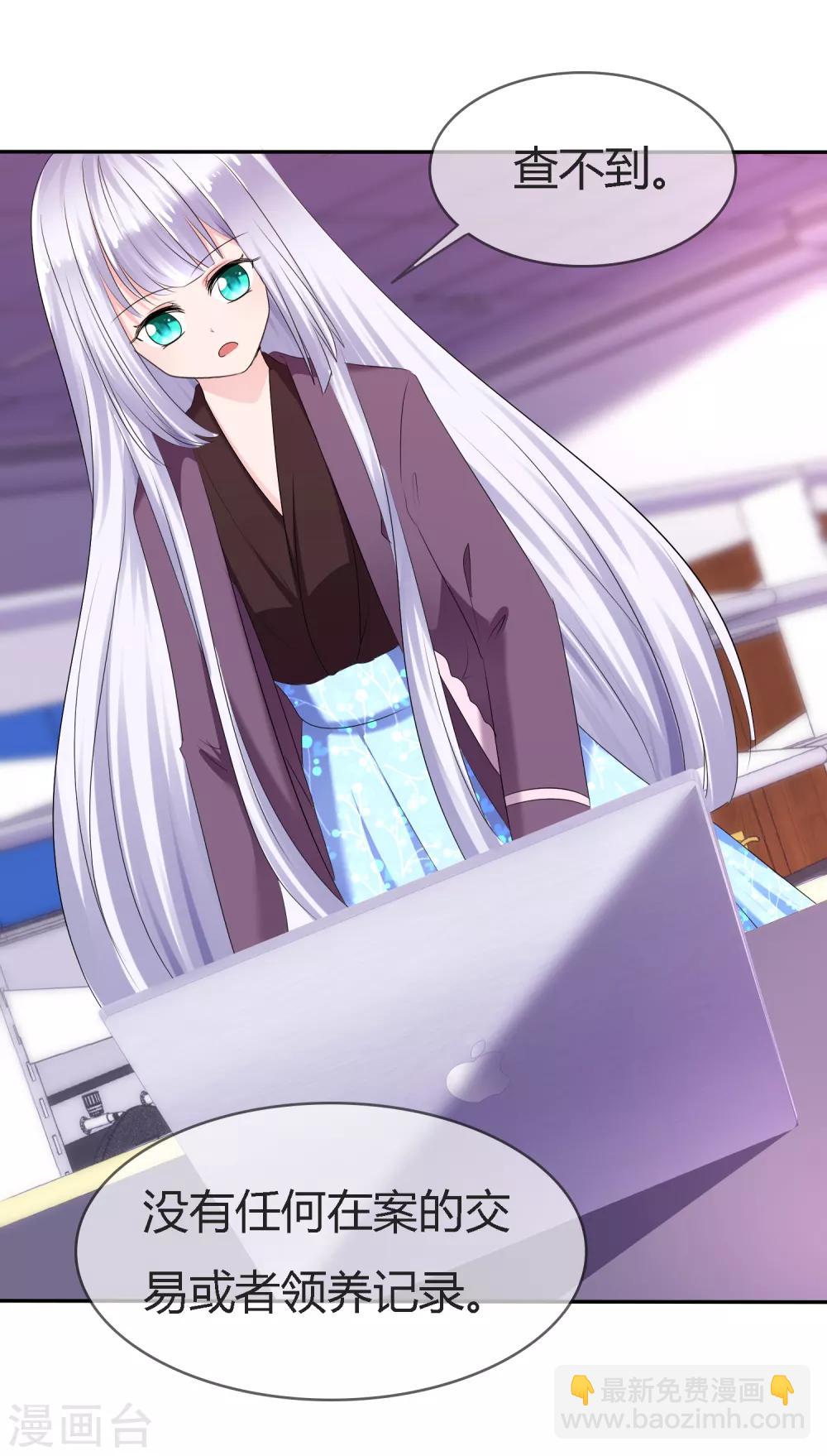 蘿莉孵化器 - 第二季第4話 啾咪~感恩一吻 - 7