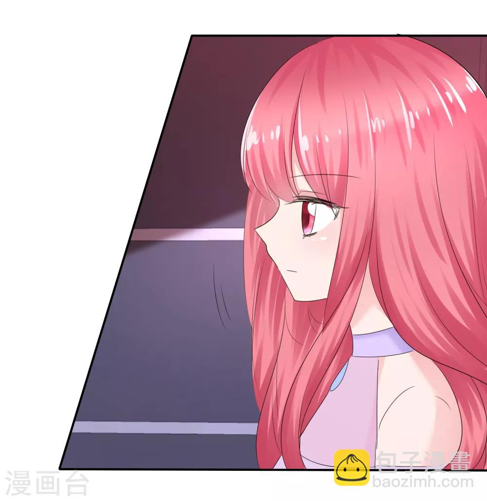 蘿莉孵化器 - 第二季第8話 誰纔是黑市 - 6