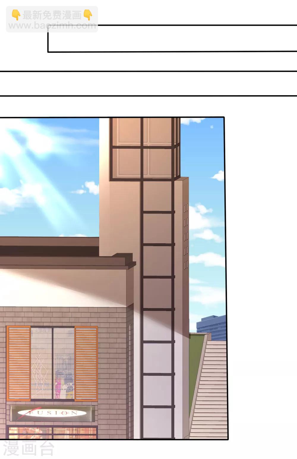 蘿莉孵化器 - 第二季第8話 誰纔是黑市 - 1