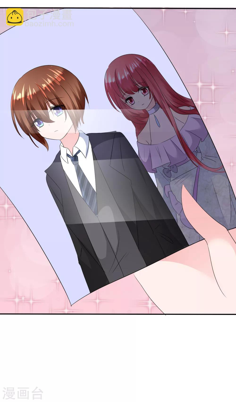 蘿莉孵化器 - 第二季第8話 誰纔是黑市 - 1