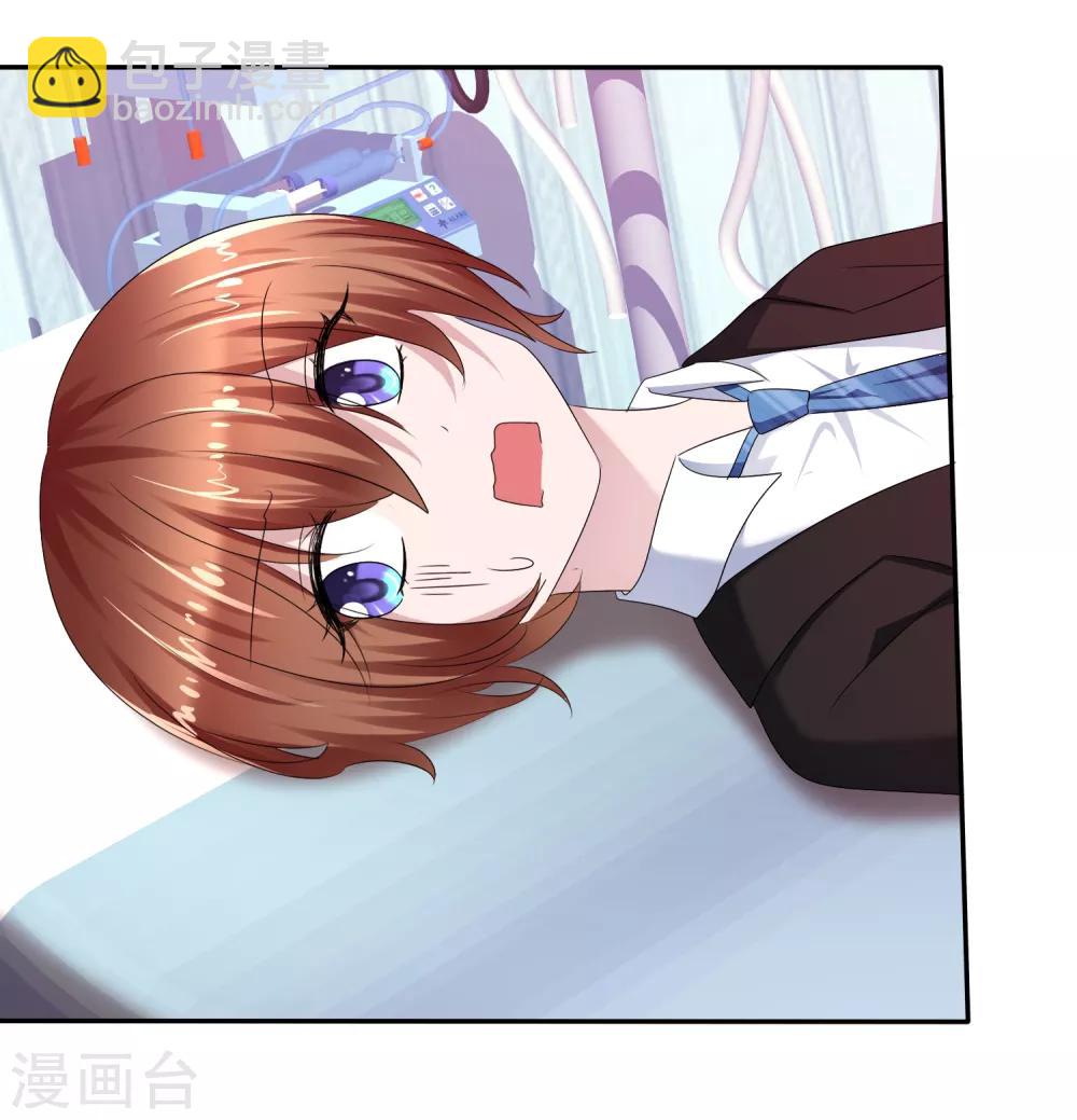 蘿莉孵化器 - 第二季第10話 成爲我的人 - 4