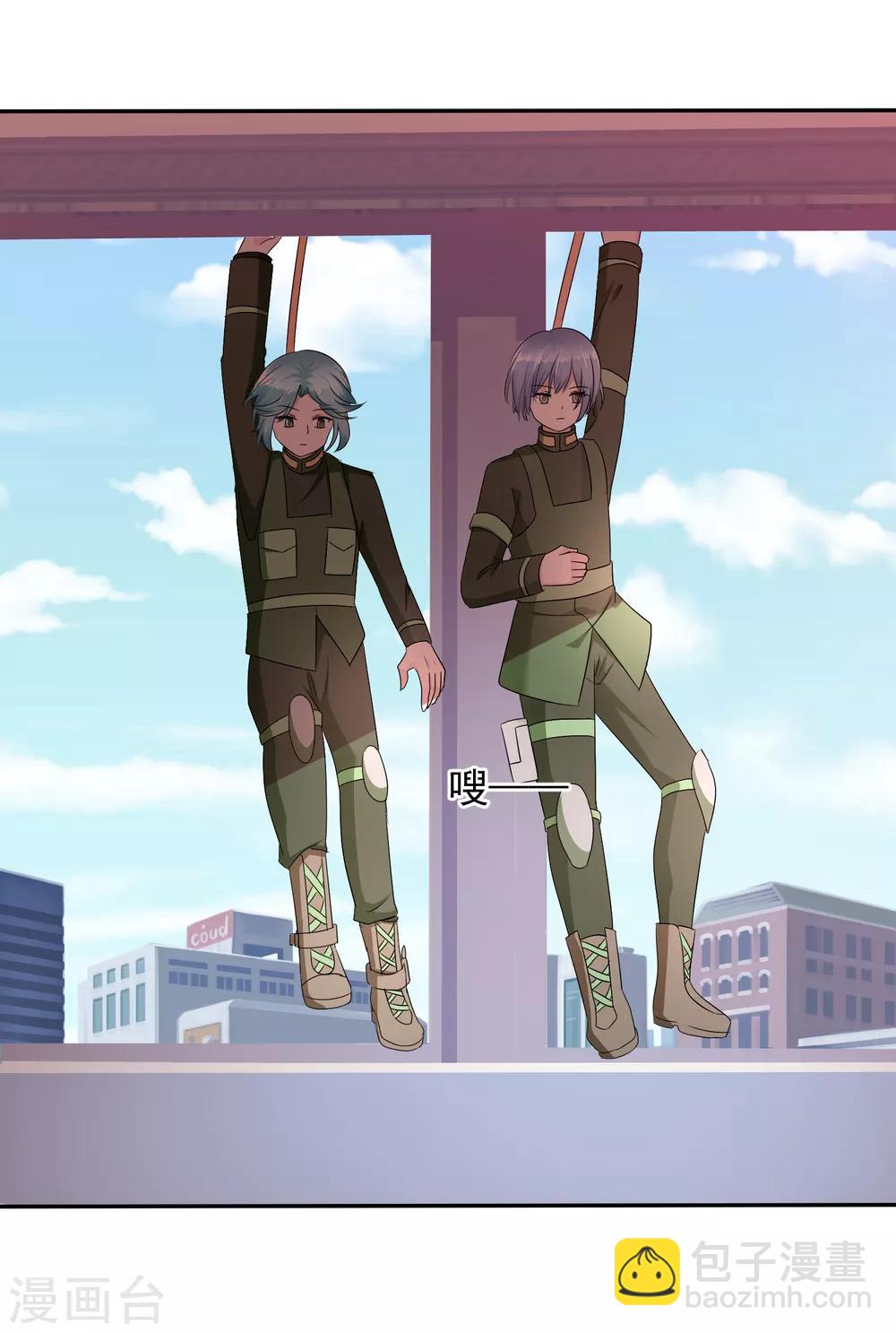 蘿莉孵化器 - 第二季第10話 成爲我的人 - 5