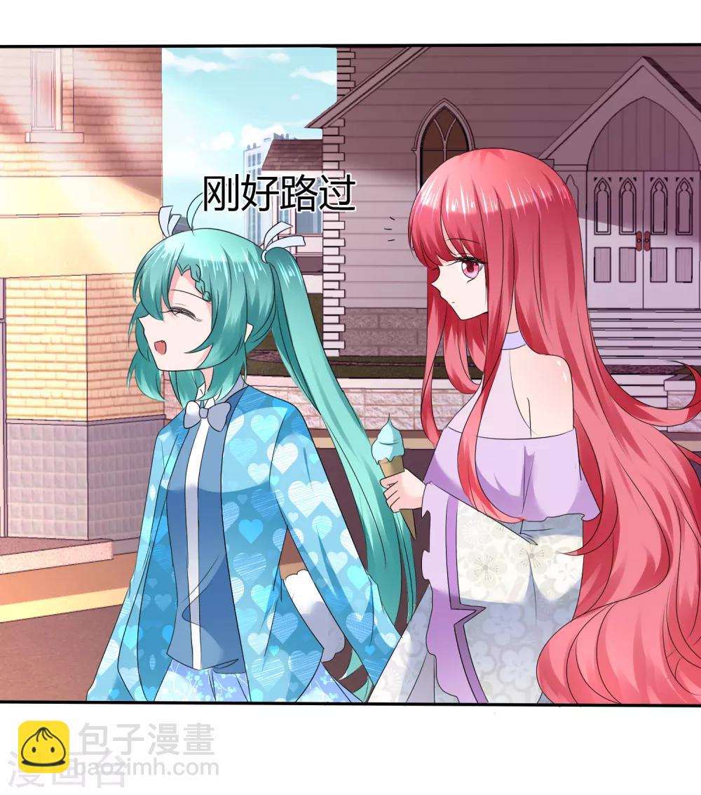 蘿莉孵化器 - 第二季第10話 成爲我的人 - 1