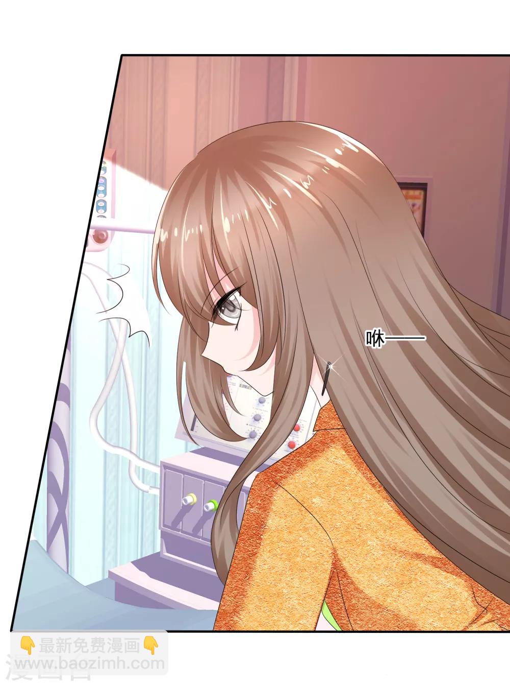 蘿莉孵化器 - 第二季第10話 成爲我的人 - 2