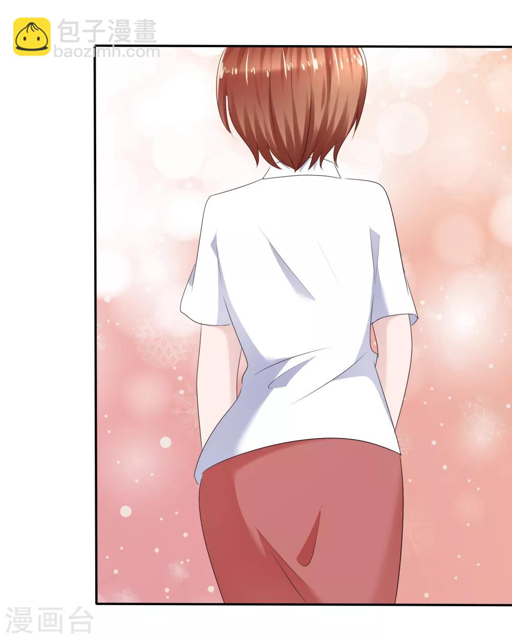 蘿莉孵化器 - 第二季第12話 專屬助理 - 3