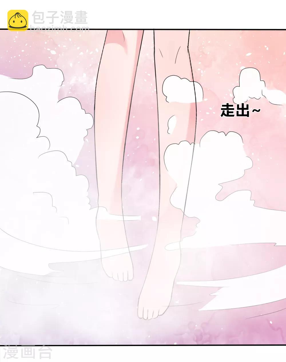 蘿莉孵化器 - 第二季第12話 專屬助理 - 3