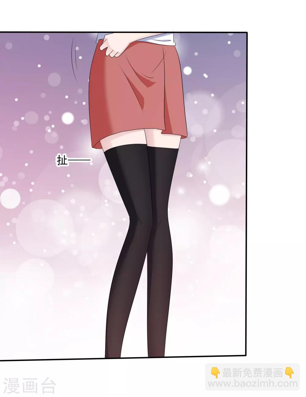 蘿莉孵化器 - 第二季第12話 專屬助理 - 4