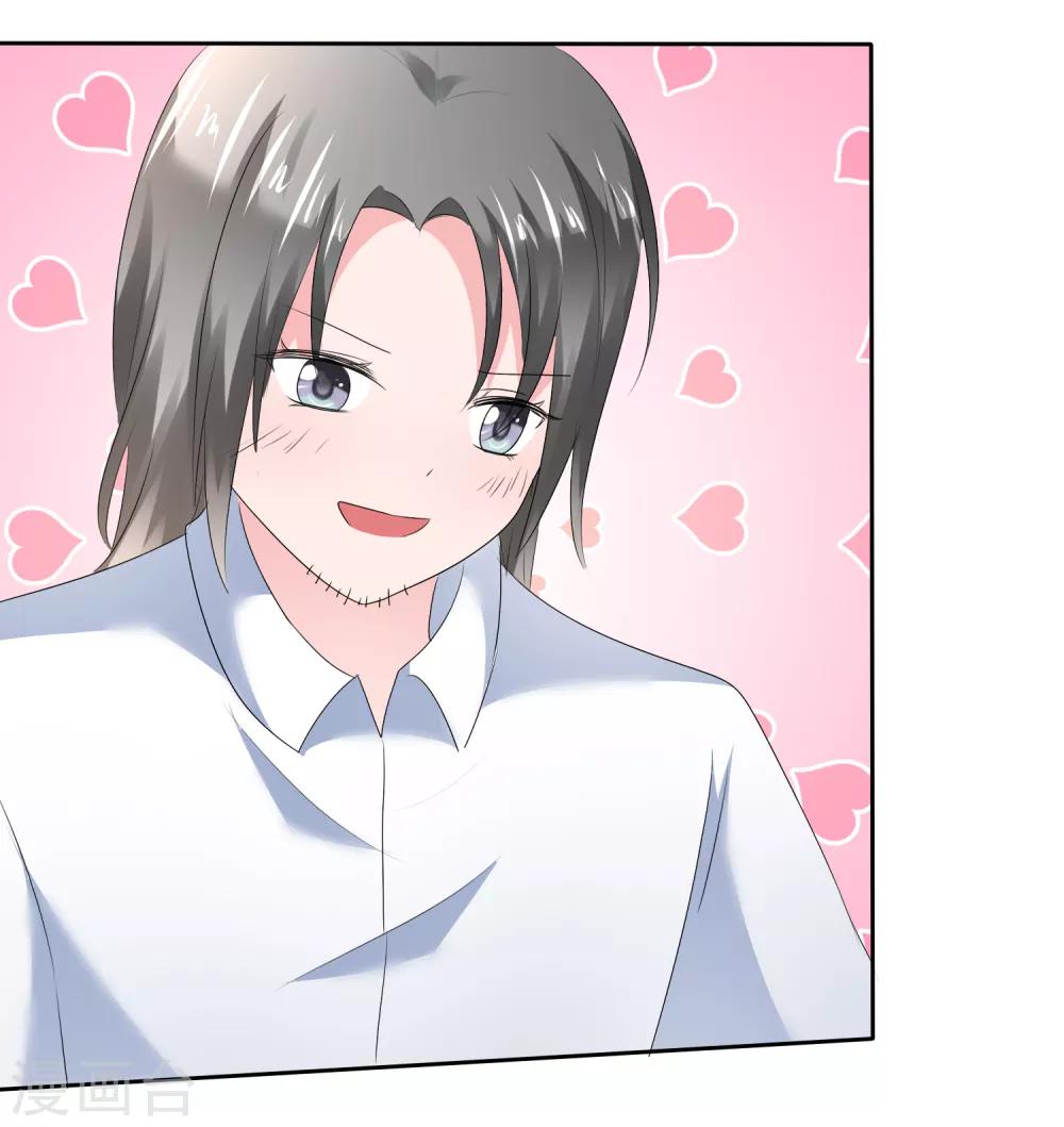 蘿莉孵化器 - 第二季第14話 和我連接吧！ - 4