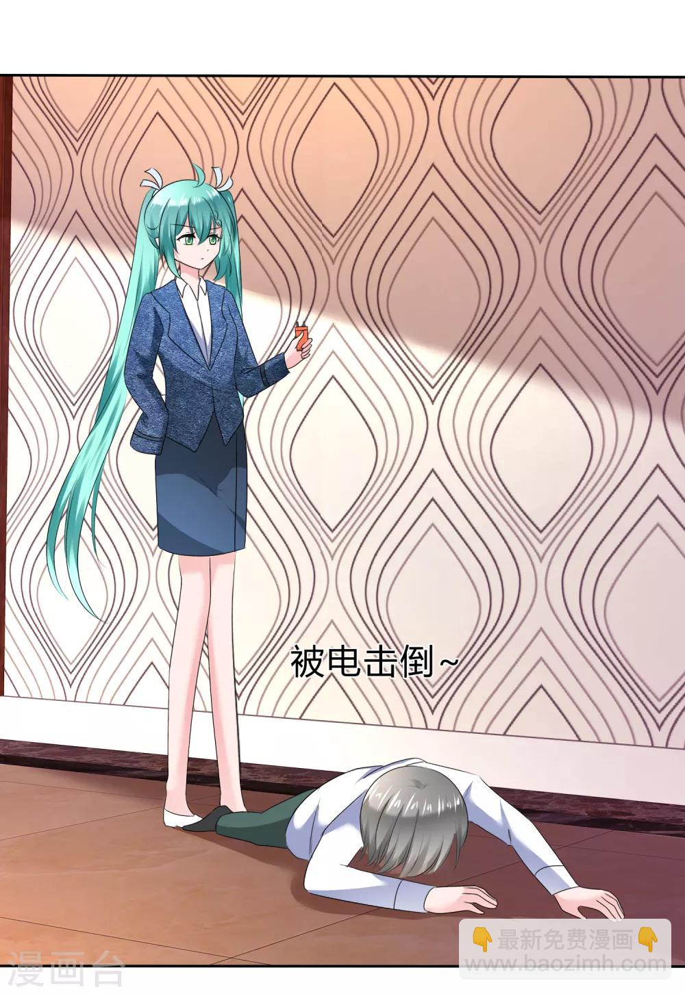 蘿莉孵化器 - 第二季第14話 和我連接吧！ - 1