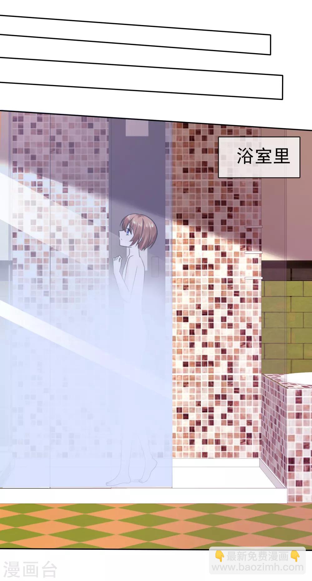 蘿莉孵化器 - 第二季第14話 和我連接吧！ - 1