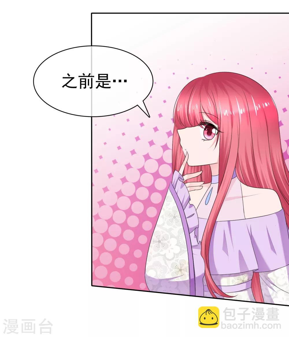 蘿莉孵化器 - 第二季第16話 海邊修行 - 4