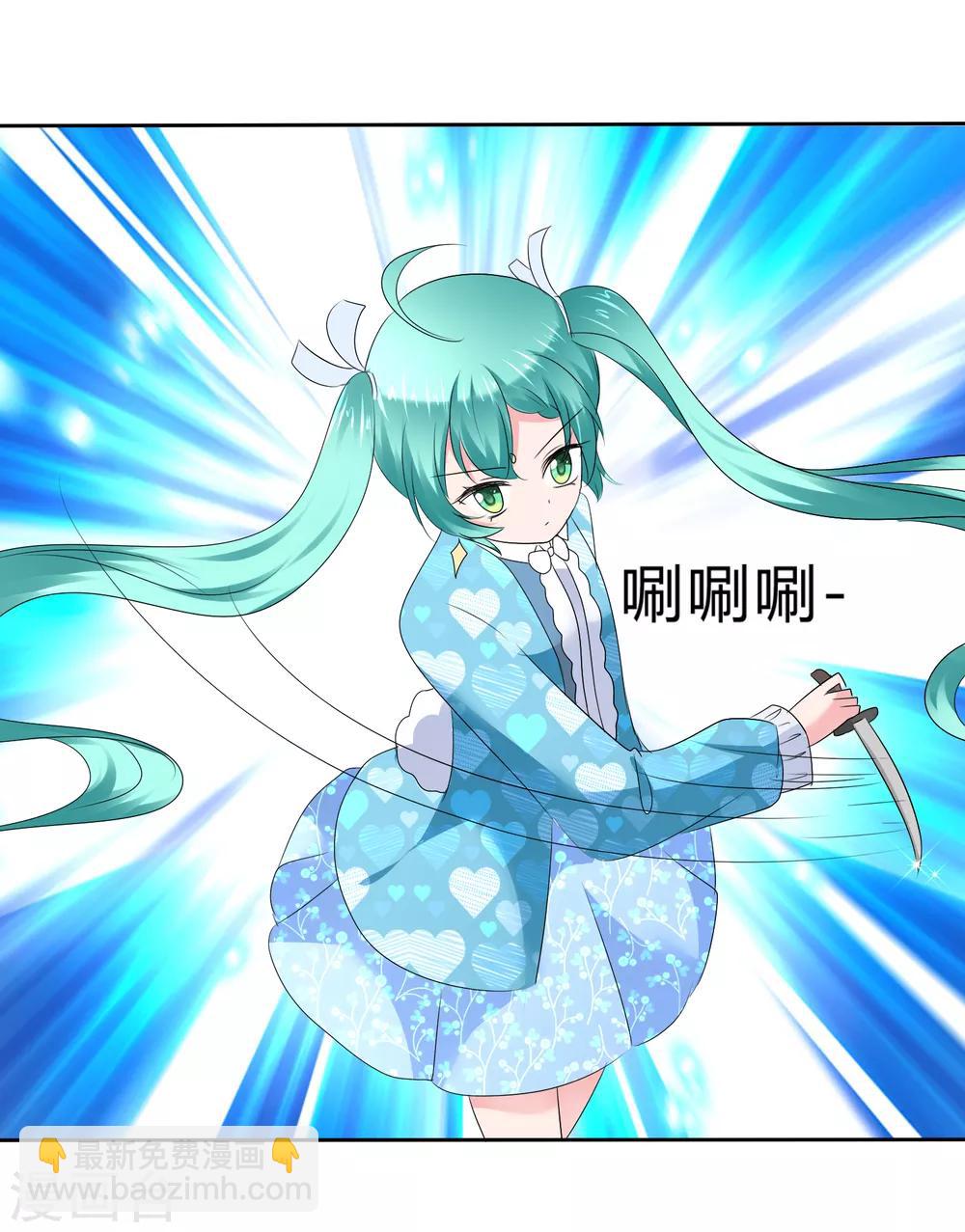 蘿莉孵化器 - 第二季第16話 海邊修行 - 4