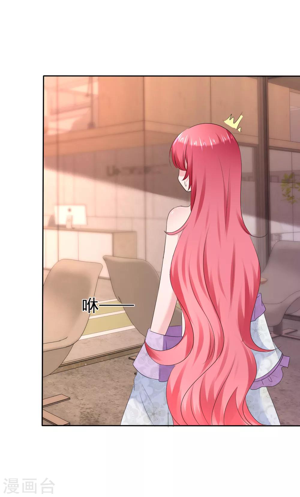 蘿莉孵化器 - 第二季第16話 海邊修行 - 5