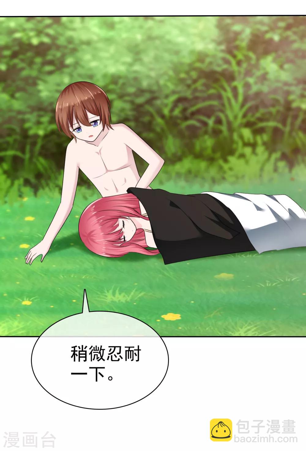 蘿莉孵化器 - 第二季第18話 不想失去你 - 6