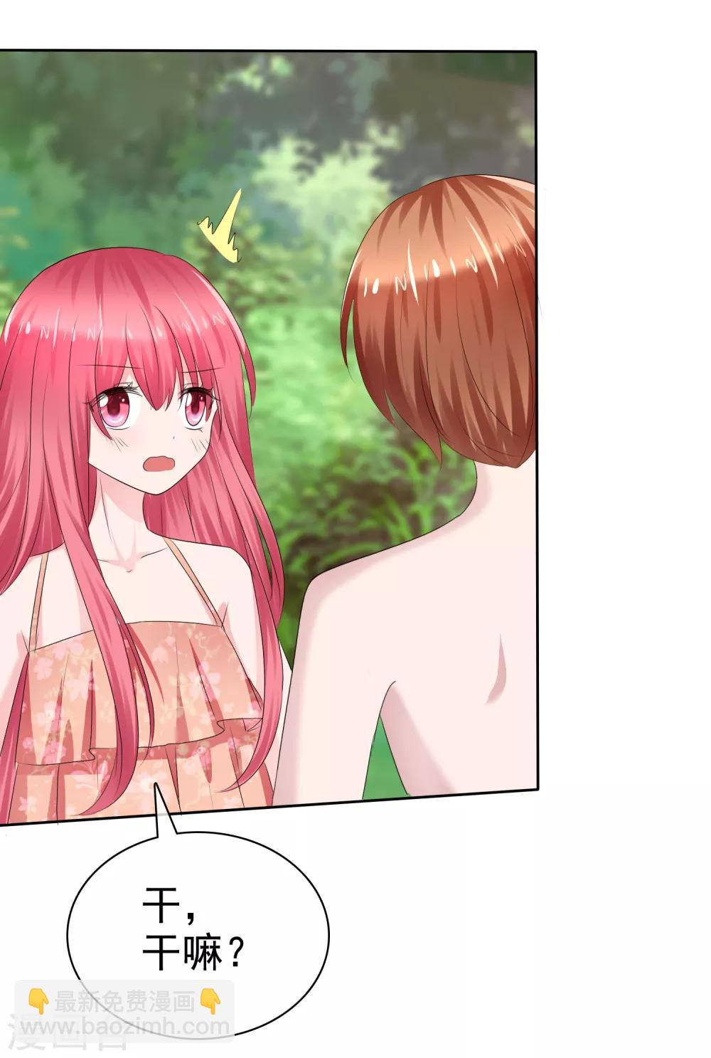 蘿莉孵化器 - 第二季第18話 不想失去你 - 5