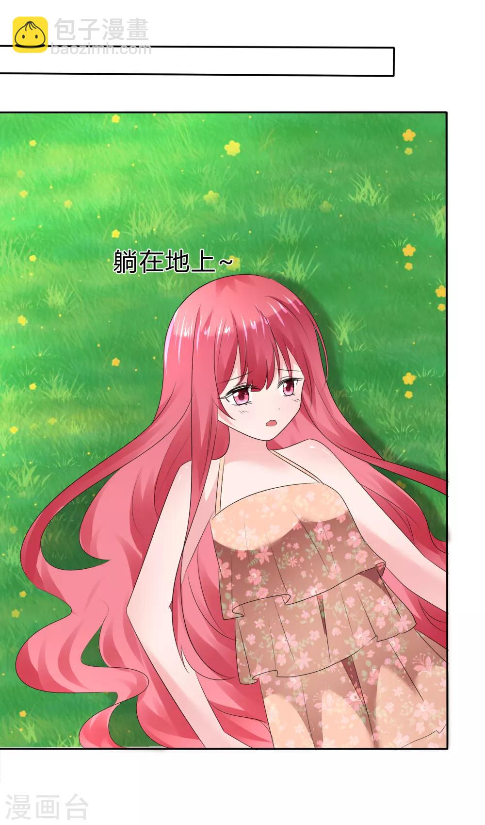 蘿莉孵化器 - 第二季第18話 不想失去你 - 3