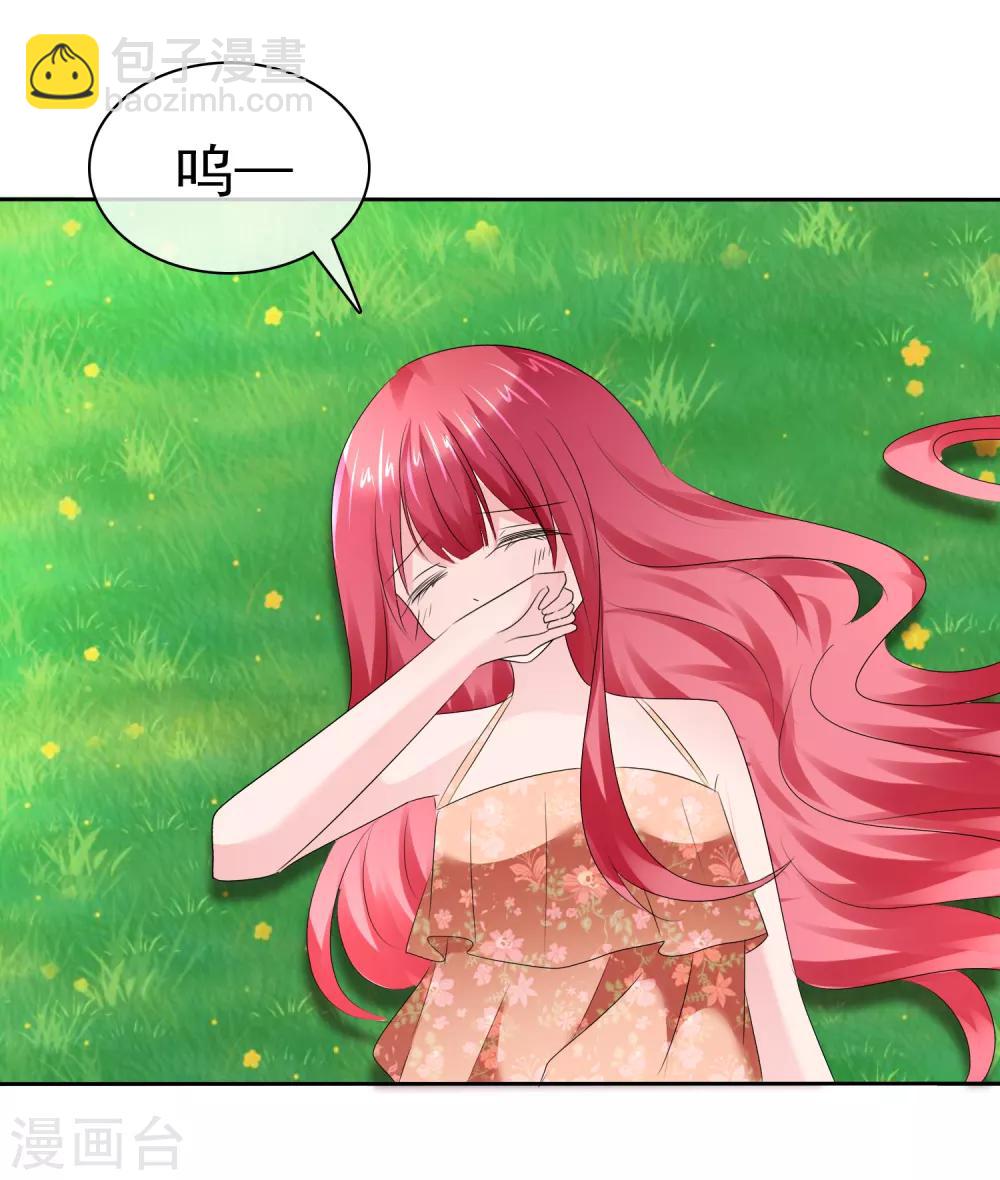 蘿莉孵化器 - 第二季第18話 不想失去你 - 4