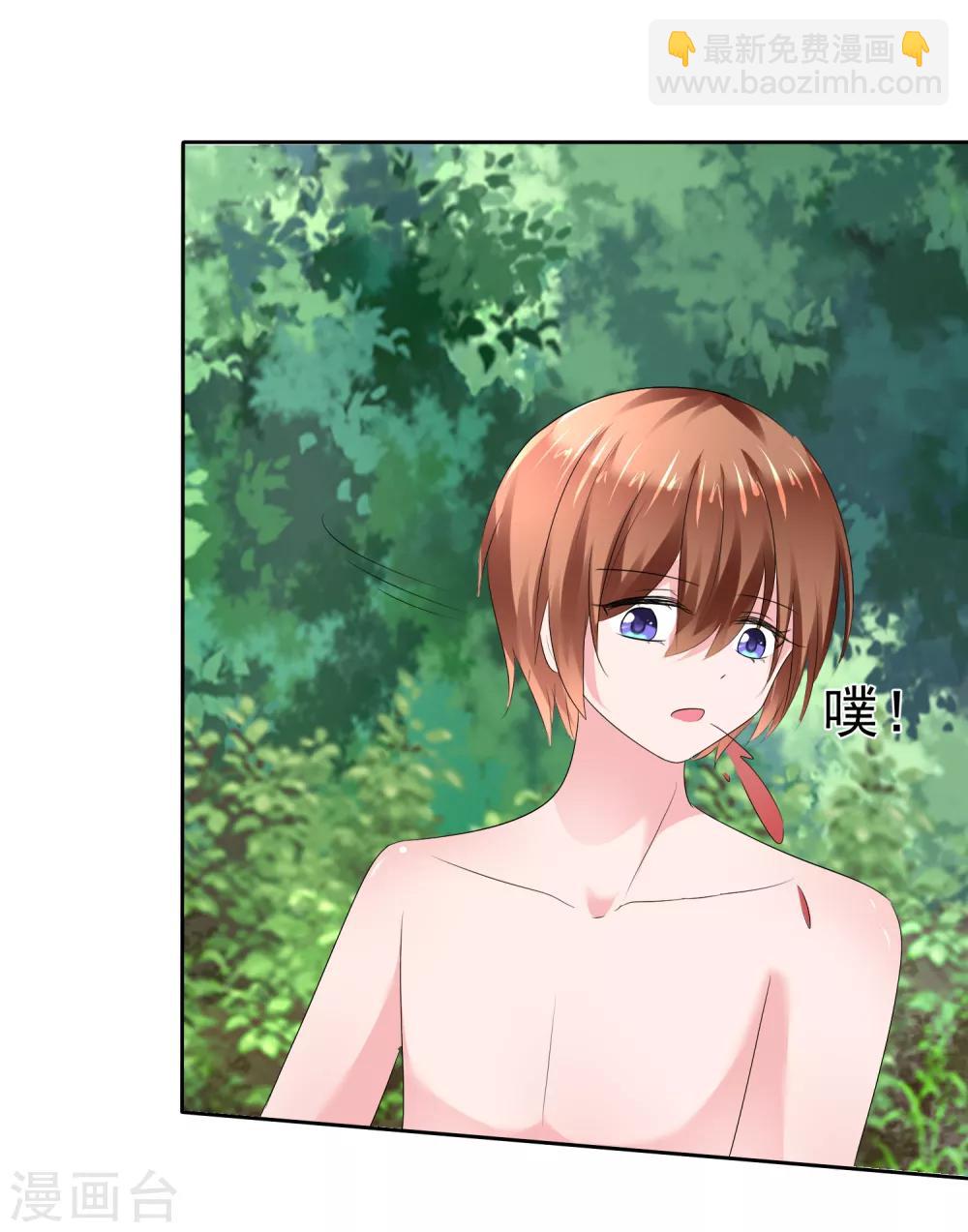 蘿莉孵化器 - 第二季第18話 不想失去你 - 5