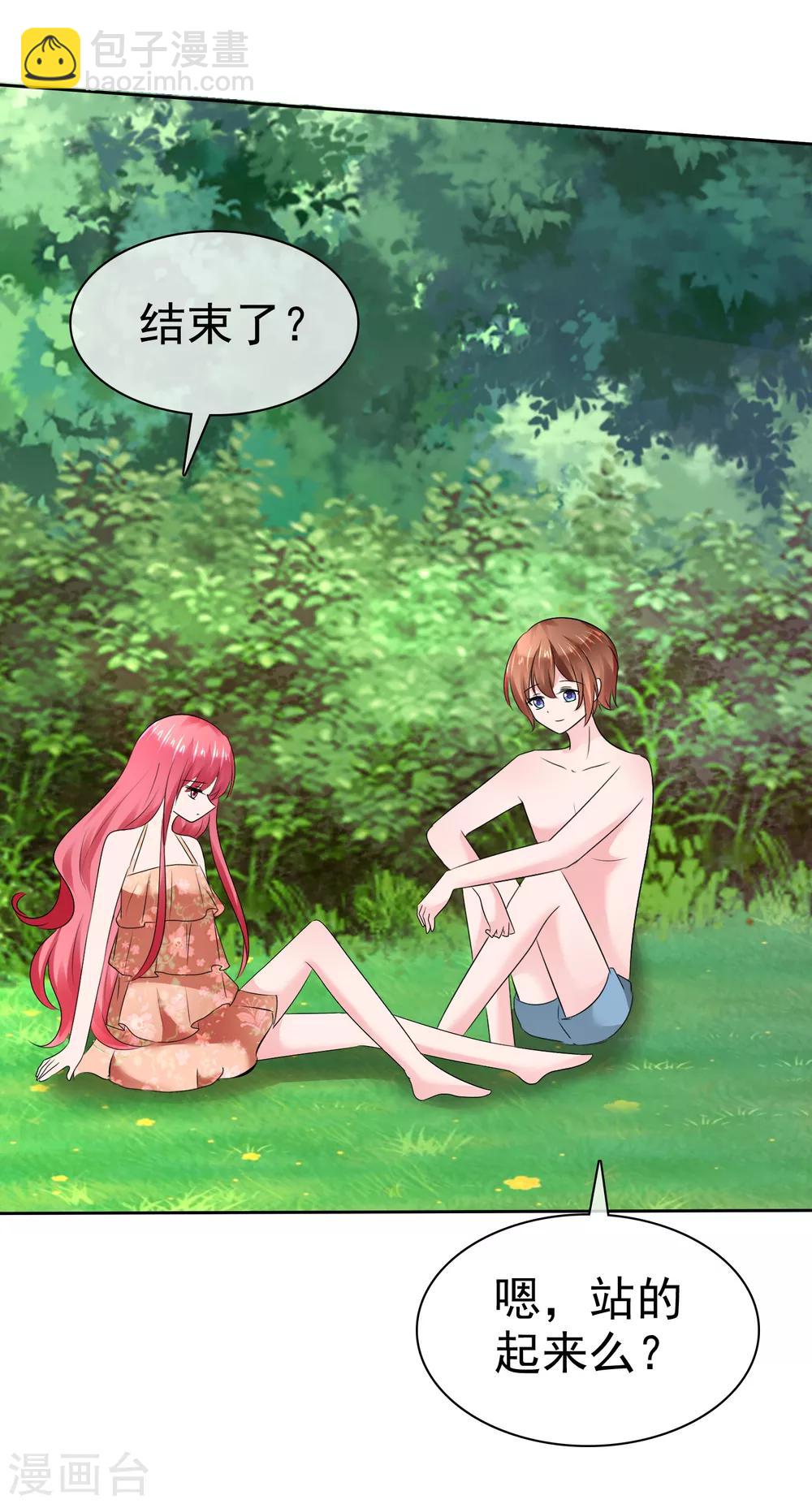 蘿莉孵化器 - 第二季第18話 不想失去你 - 6