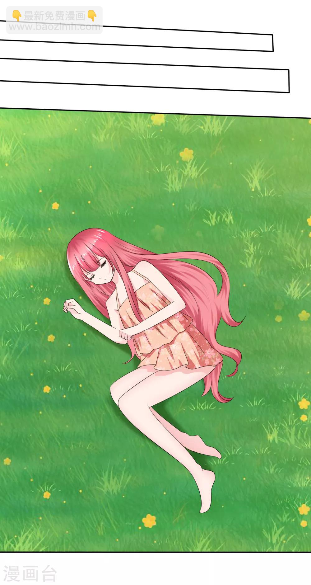 蘿莉孵化器 - 第二季第18話 不想失去你 - 3