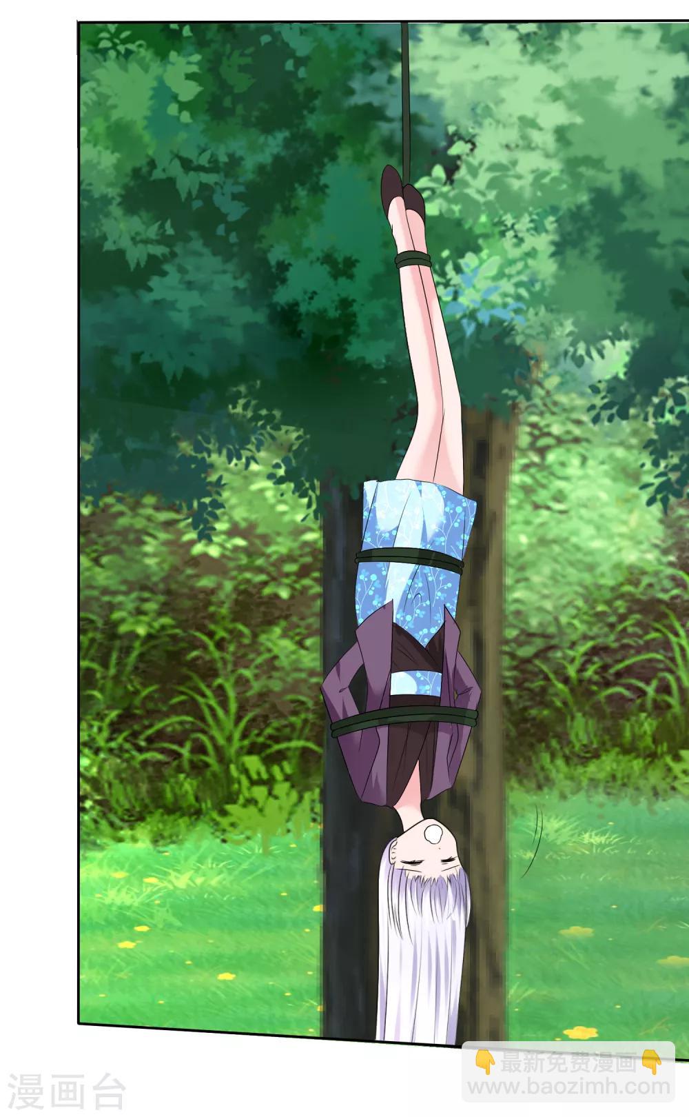 蘿莉孵化器 - 第二季第18話 不想失去你 - 5