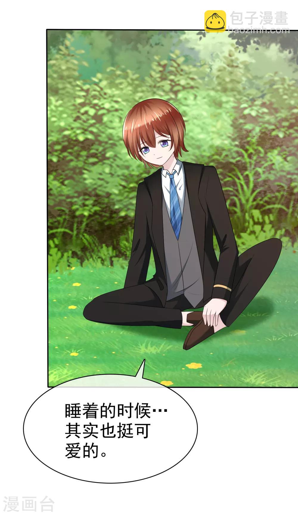 蘿莉孵化器 - 第二季第18話 不想失去你 - 5