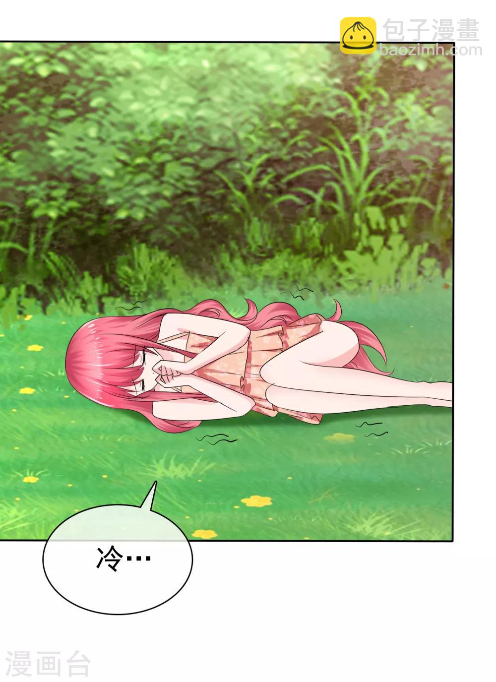 蘿莉孵化器 - 第二季第18話 不想失去你 - 7