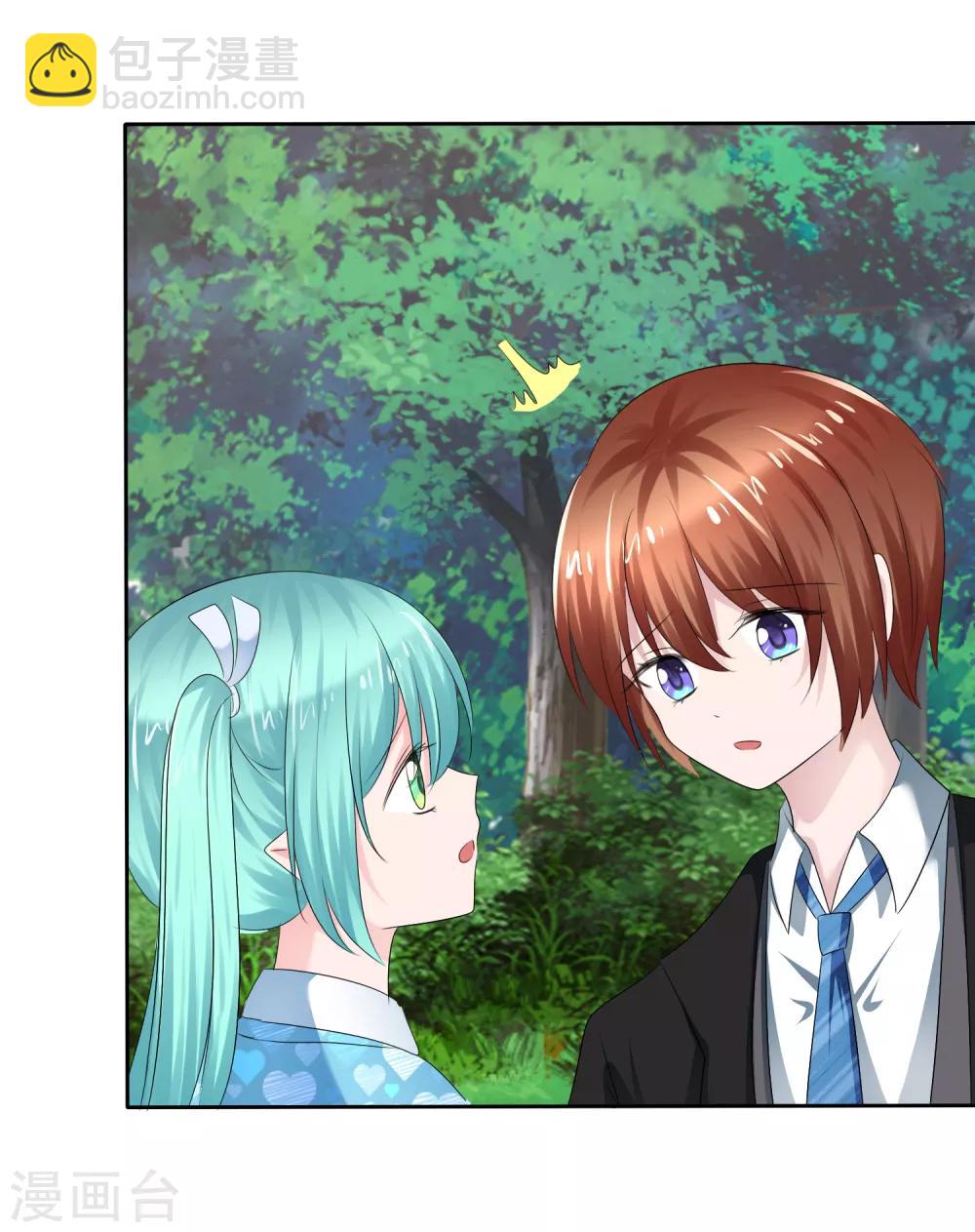 蘿莉孵化器 - 第二季第20話 意外發現 - 6