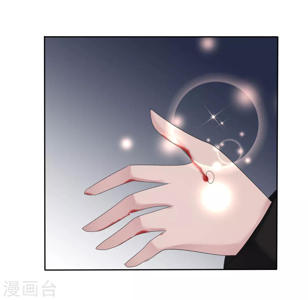 蘿莉孵化器 - 第二季第20話 意外發現 - 5