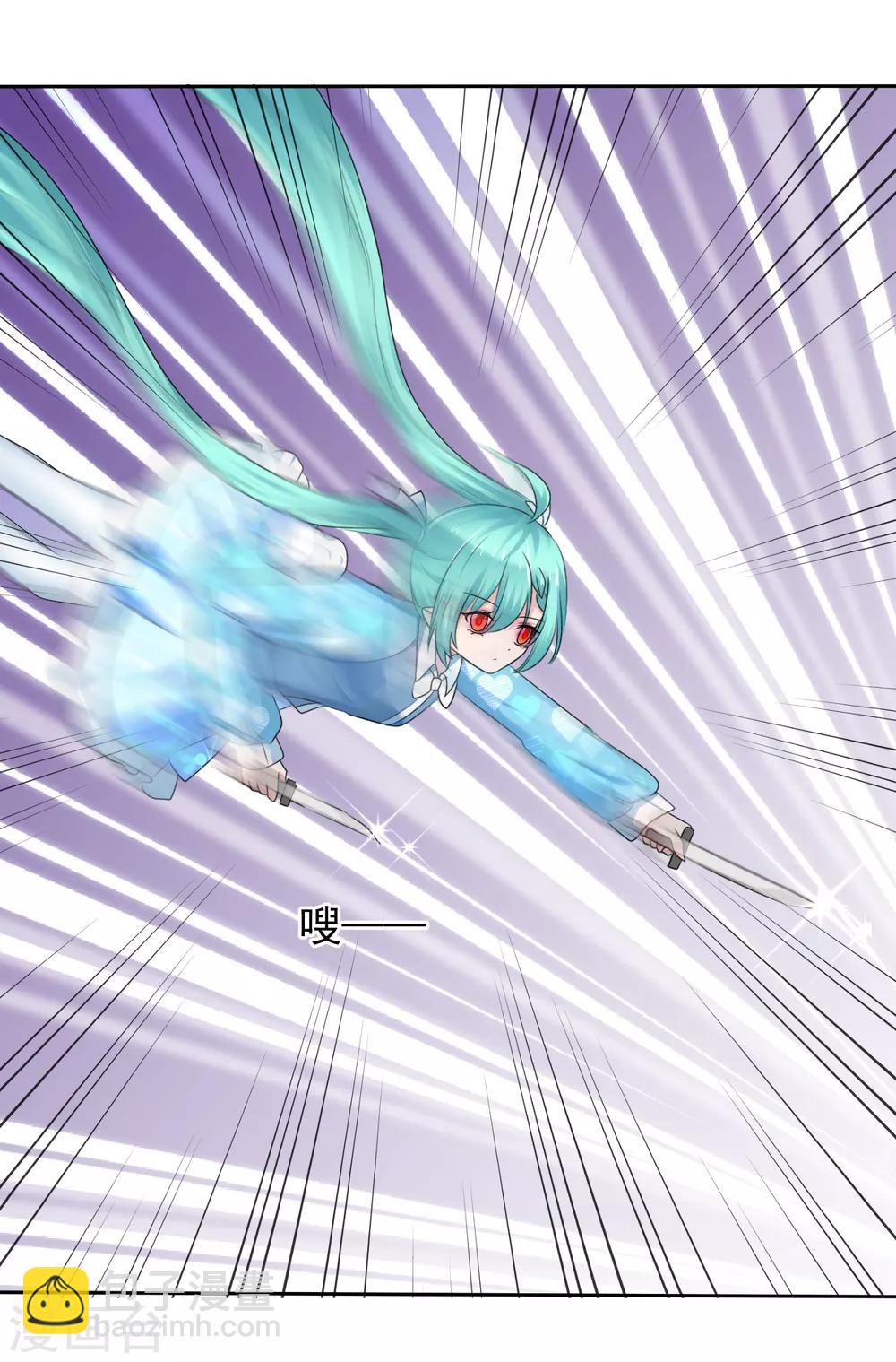 蘿莉孵化器 - 第二季第20話 意外發現 - 3