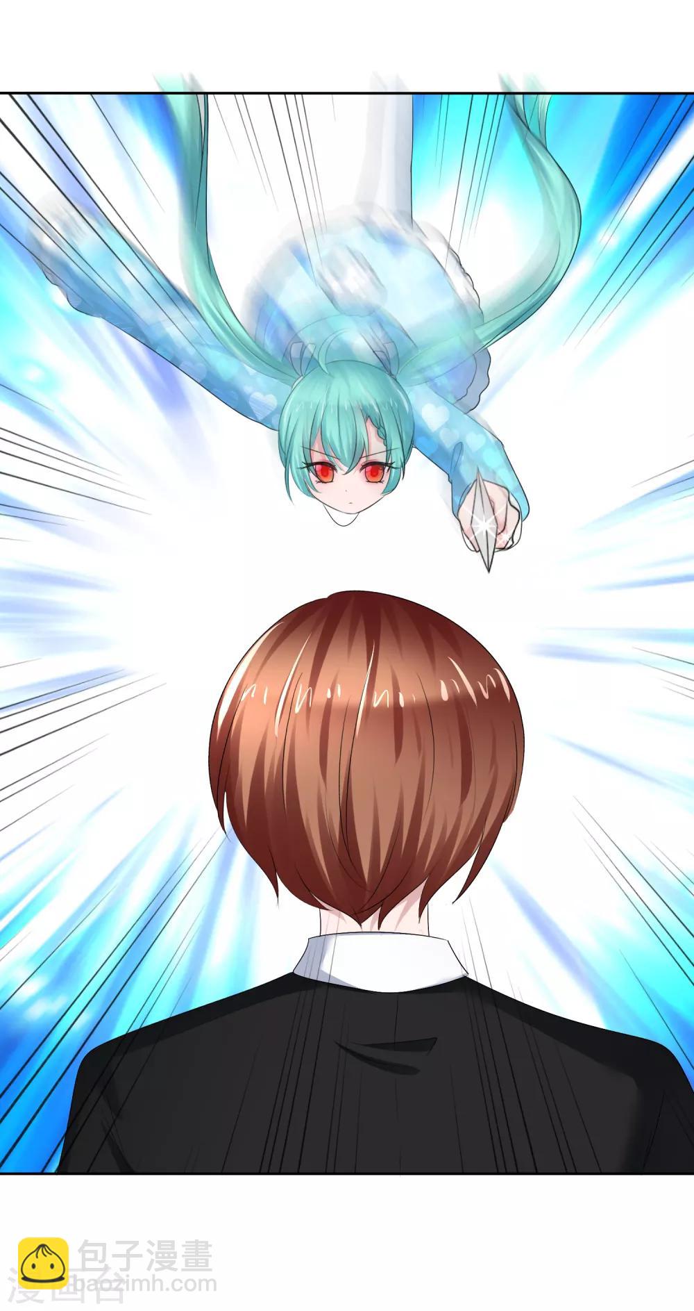 蘿莉孵化器 - 第二季第20話 意外發現 - 4