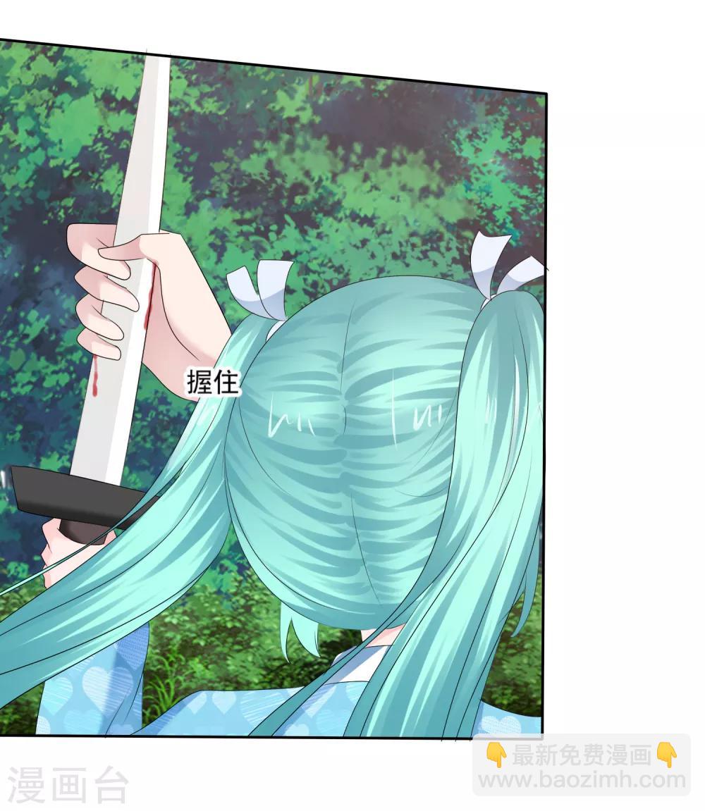 蘿莉孵化器 - 第二季第20話 意外發現 - 1