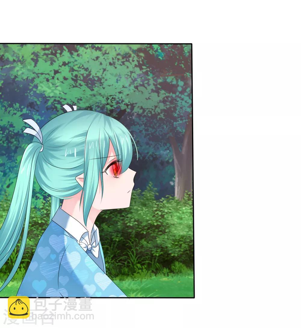 蘿莉孵化器 - 第二季第20話 意外發現 - 2