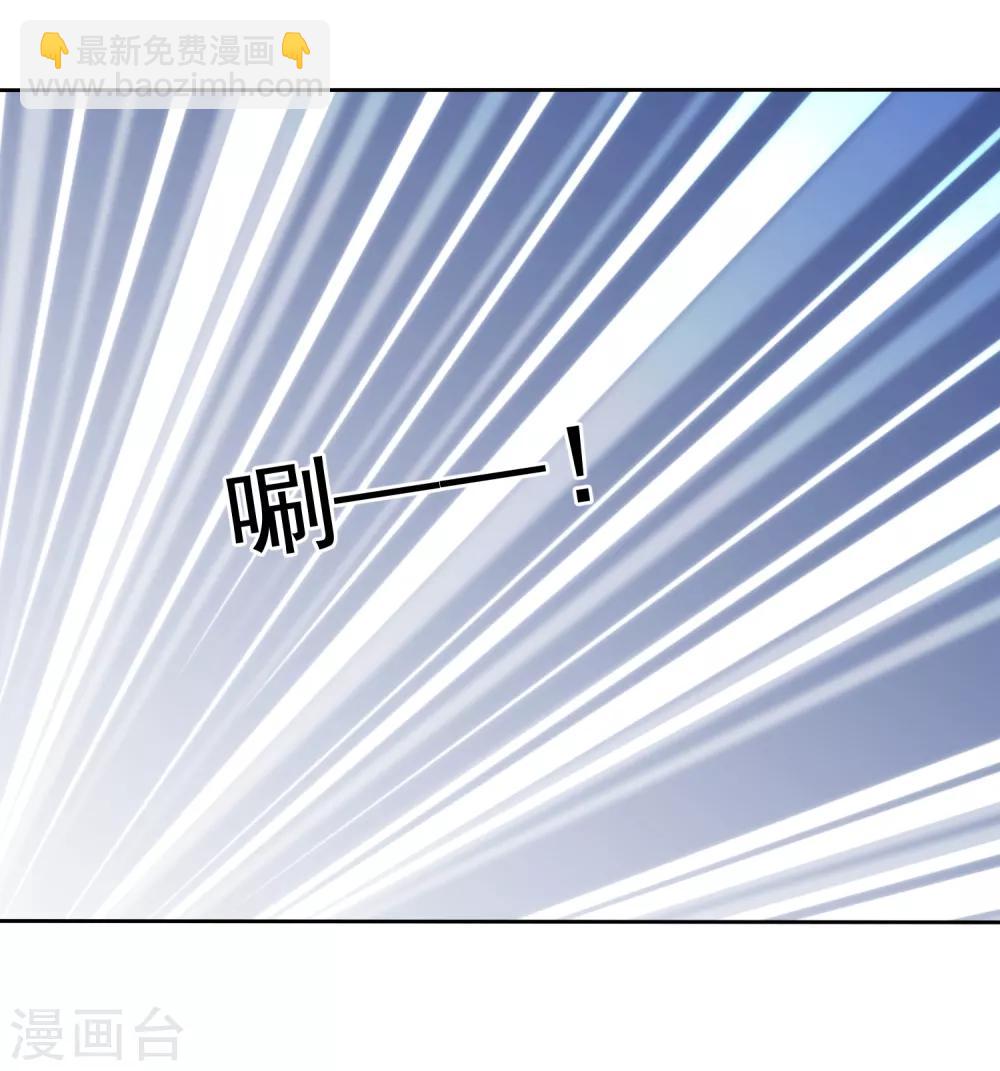 蘿莉孵化器 - 第二季第22話 把那個掏出來 - 7