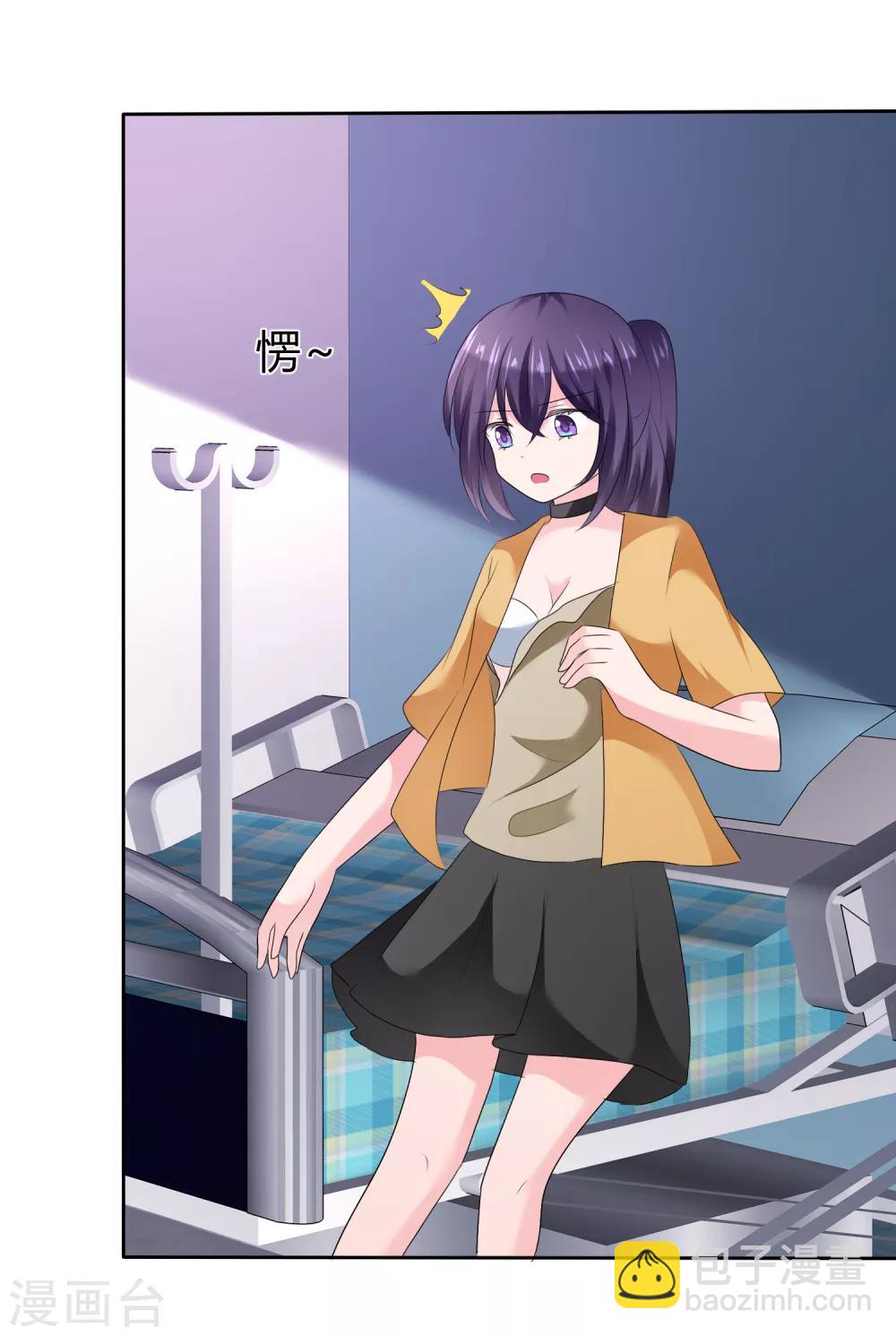 蘿莉孵化器 - 第二季第22話 把那個掏出來 - 1