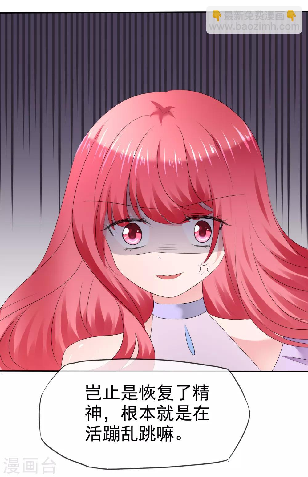 蘿莉孵化器 - 第二季第22話 把那個掏出來 - 7