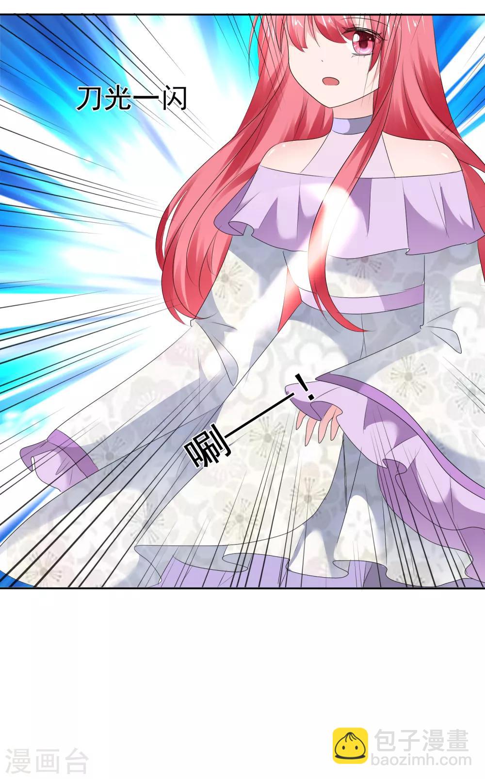 蘿莉孵化器 - 第二季第22話 把那個掏出來 - 3