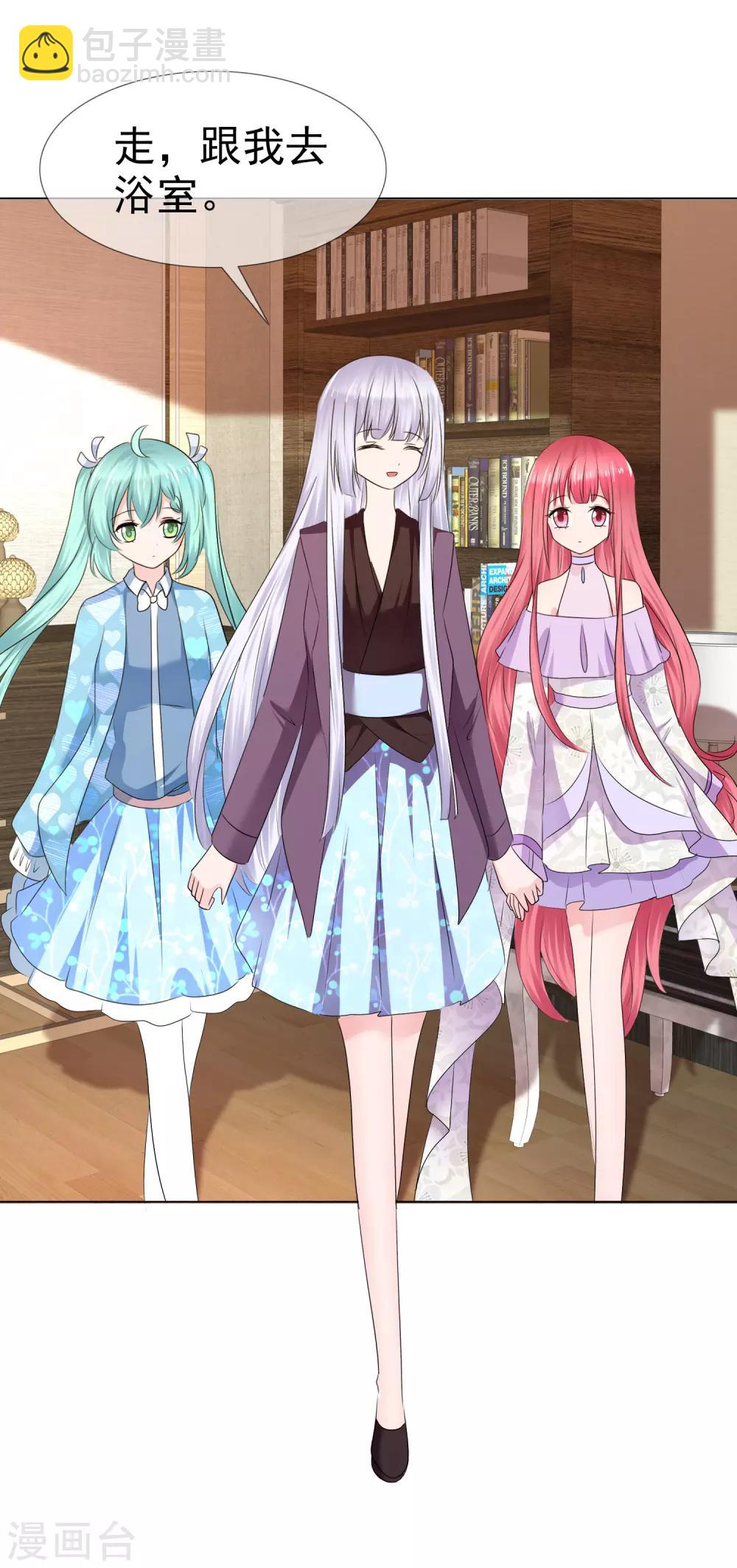 蘿莉孵化器 - 第二季第26話 誰要和你泡澡啊！ - 6