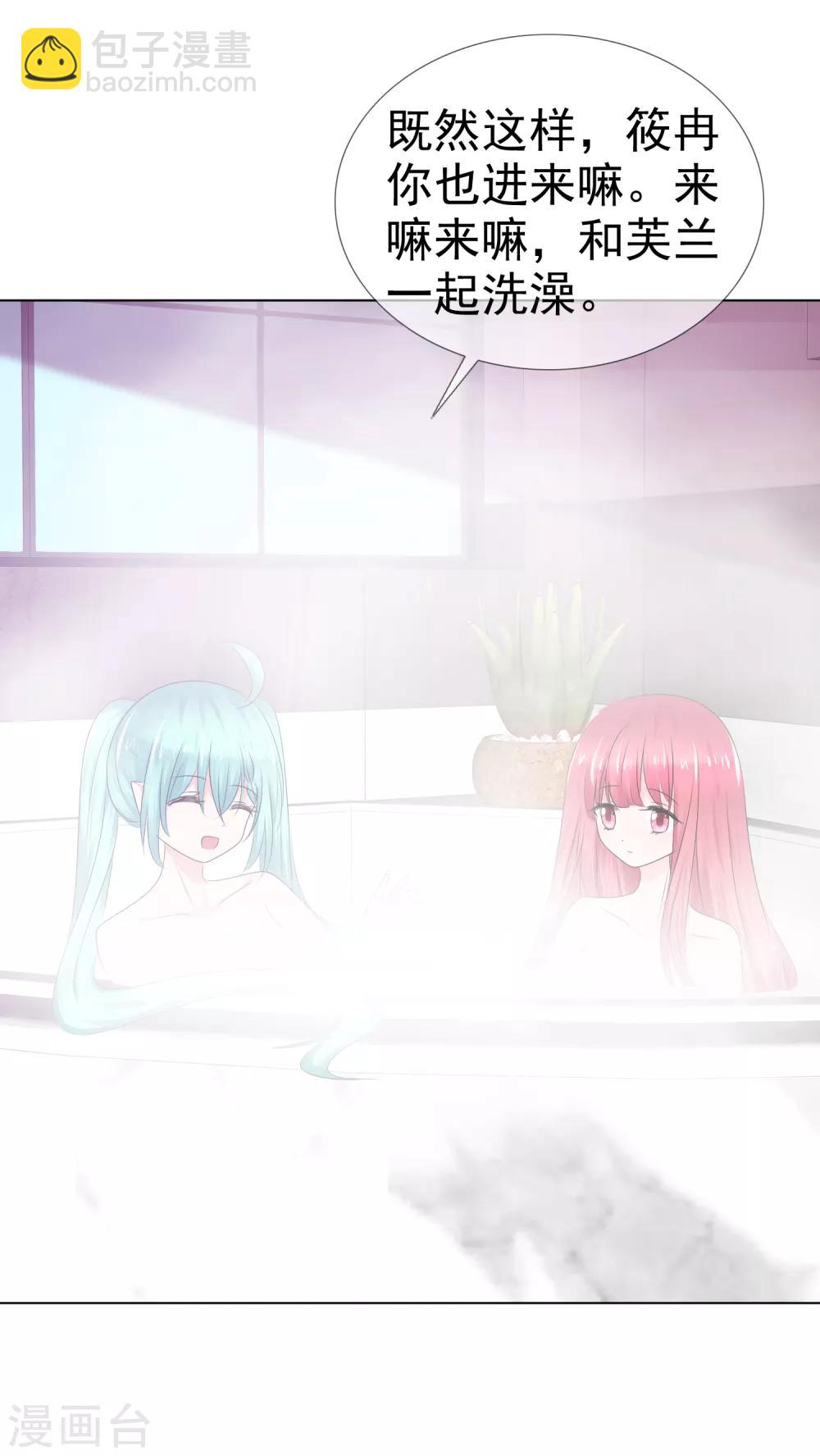 蘿莉孵化器 - 第二季第26話 誰要和你泡澡啊！ - 1