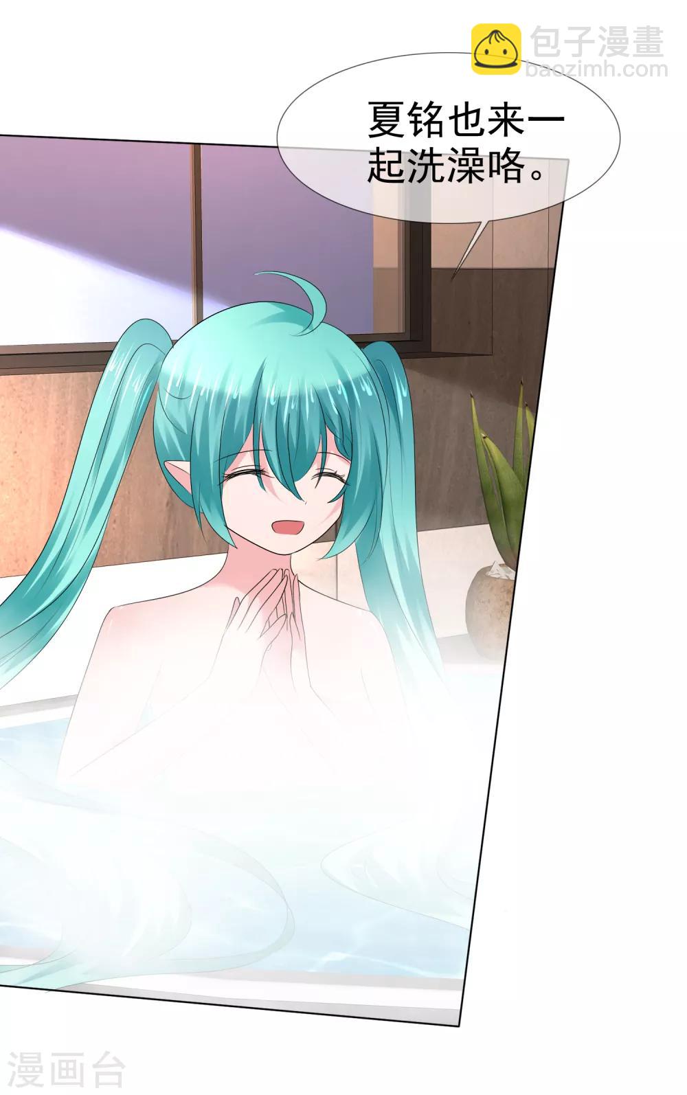 蘿莉孵化器 - 第二季第26話 誰要和你泡澡啊！ - 3