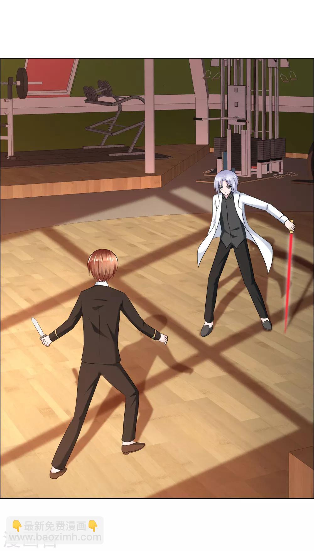 蘿莉孵化器 - 第二季第26話 誰要和你泡澡啊！ - 5