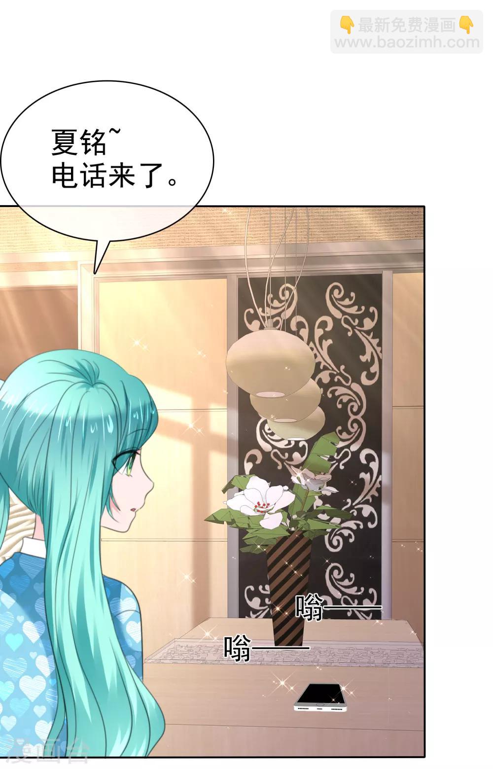 蘿莉孵化器 - 第二季第30話 對人家負責 - 2