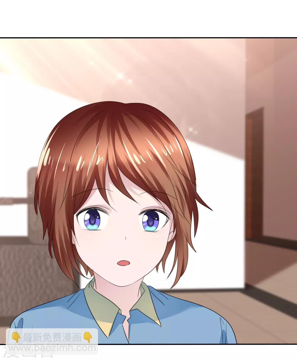 蘿莉孵化器 - 第二季第32話 能幹的女僕 - 3