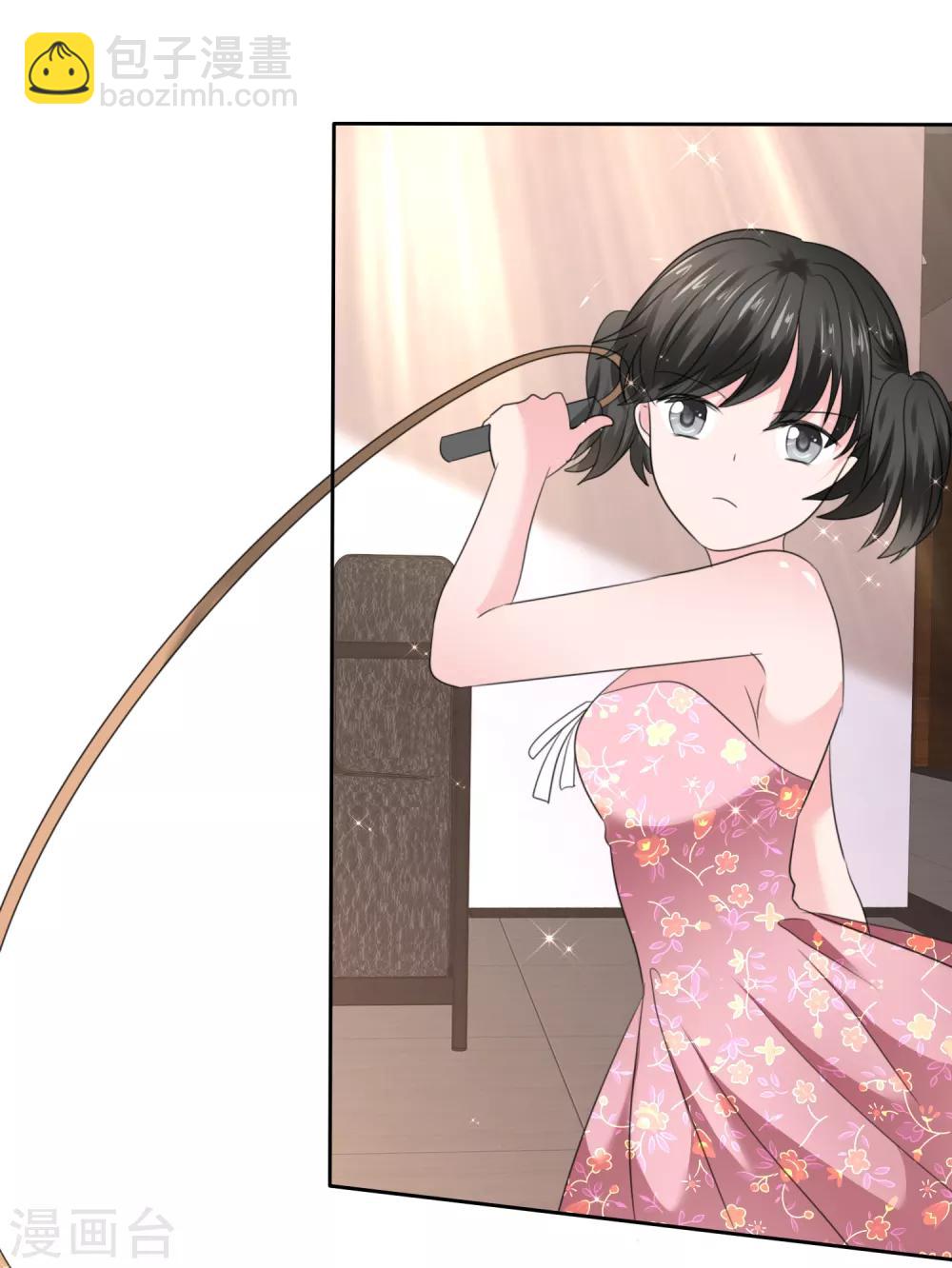 蘿莉孵化器 - 第二季第32話 能幹的女僕 - 5