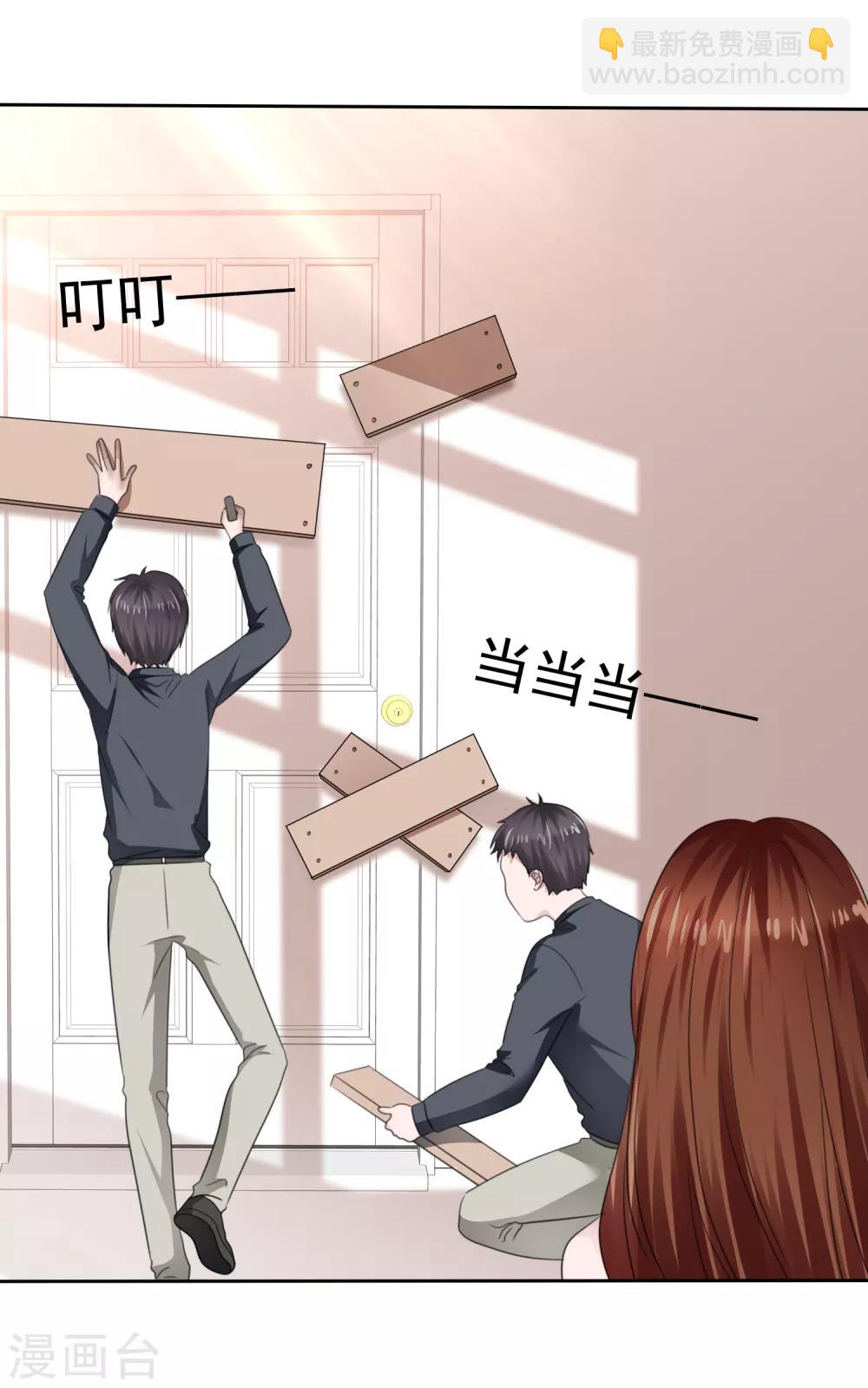 蘿莉孵化器 - 第二季第34話 神秘藥物 - 4