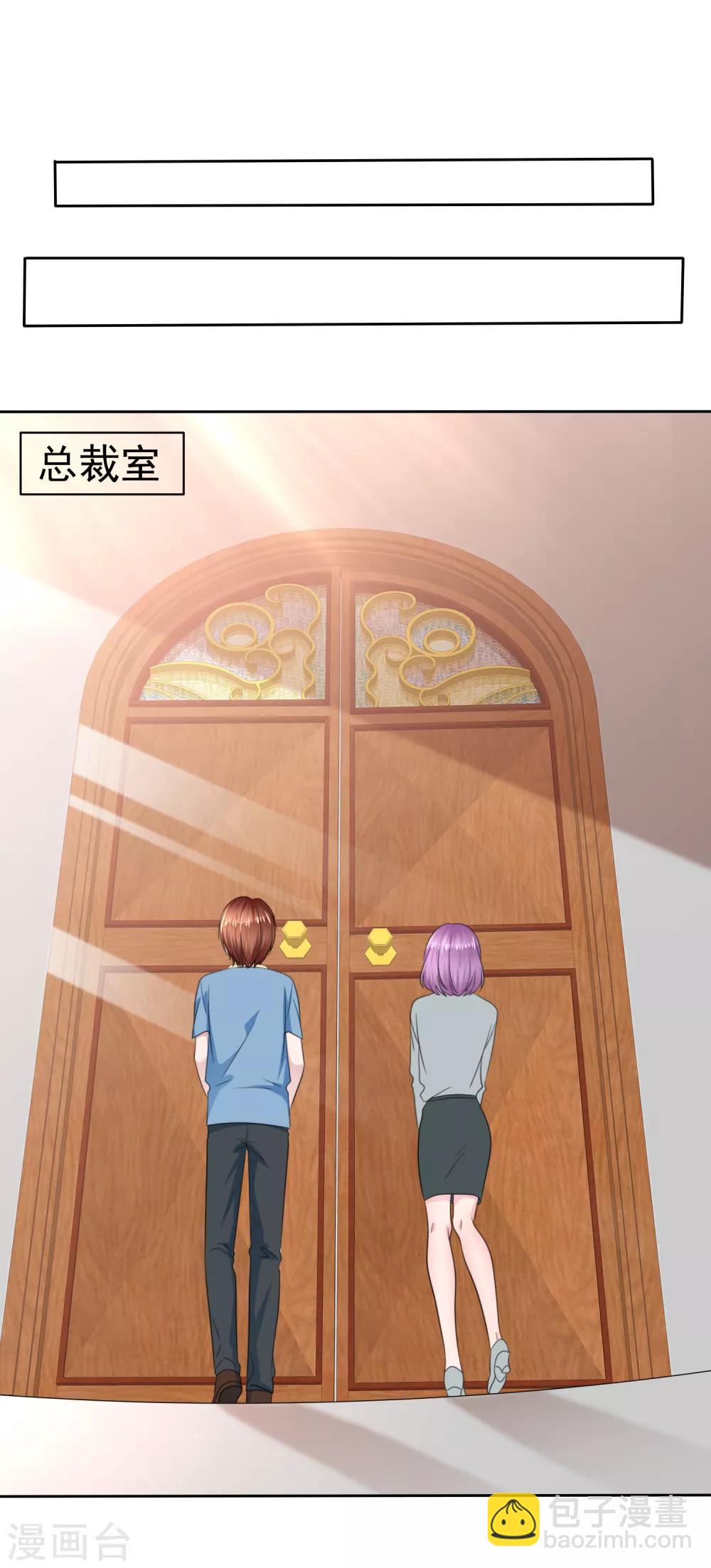 蘿莉孵化器 - 第二季第34話 神秘藥物 - 2