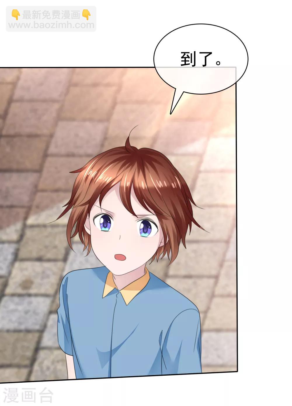 蘿莉孵化器 - 第二季第34話 神秘藥物 - 3