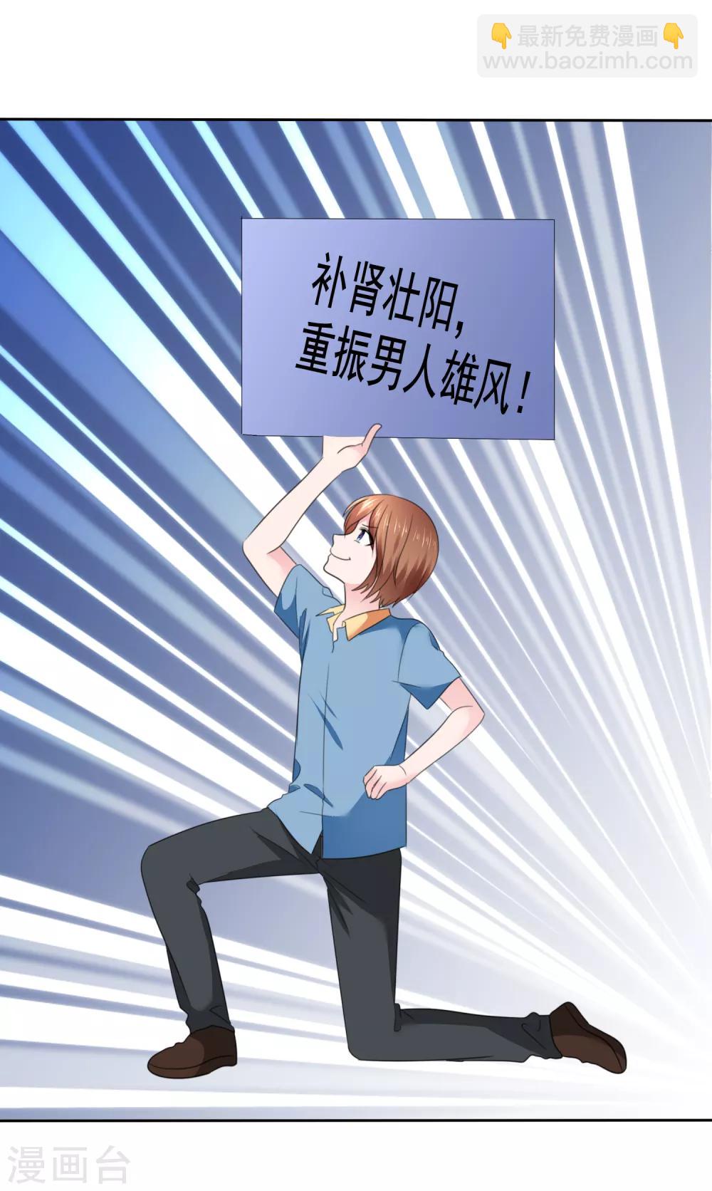 蘿莉孵化器 - 第二季第34話 神秘藥物 - 2