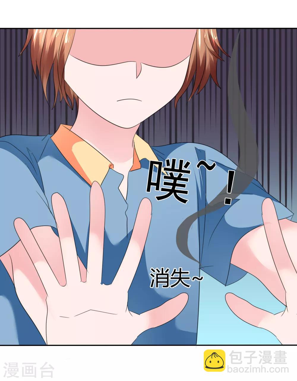 蘿莉孵化器 - 第二季第34話 神秘藥物 - 1