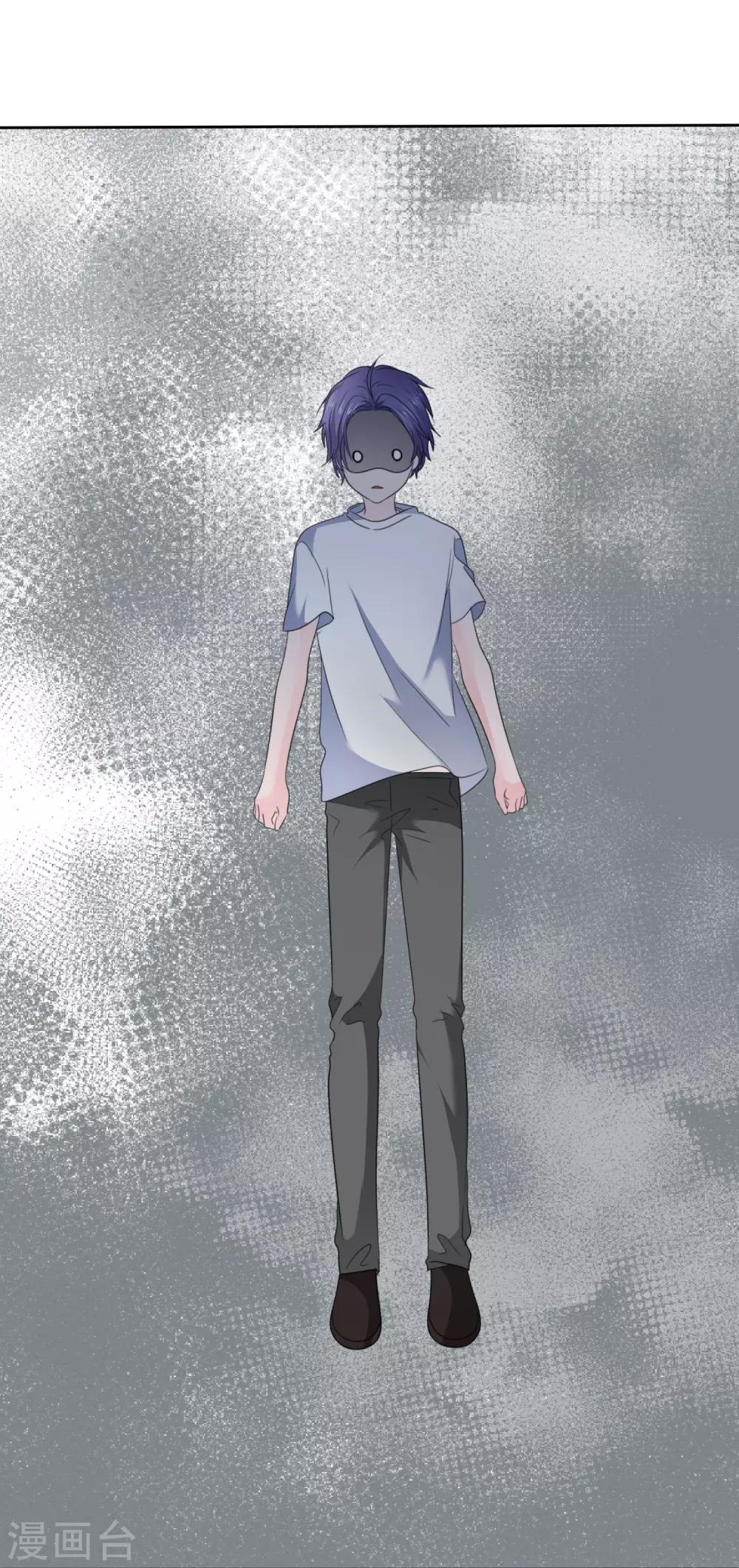 蘿莉孵化器 - 第二季第36話 陰謀 - 4